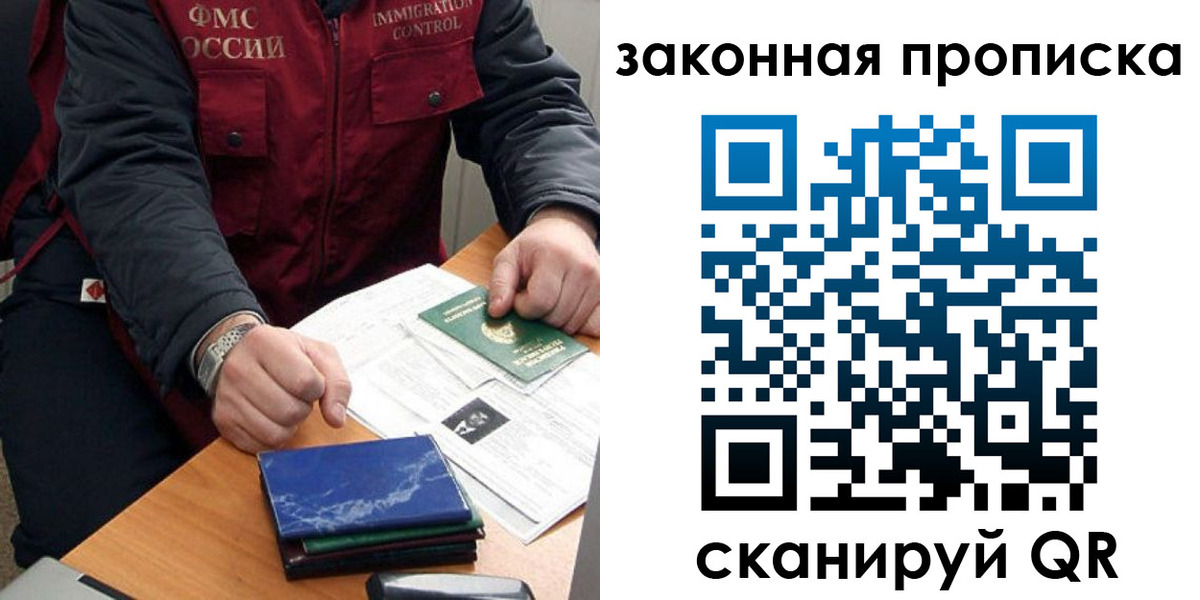 найти адрес прописки в Называевске