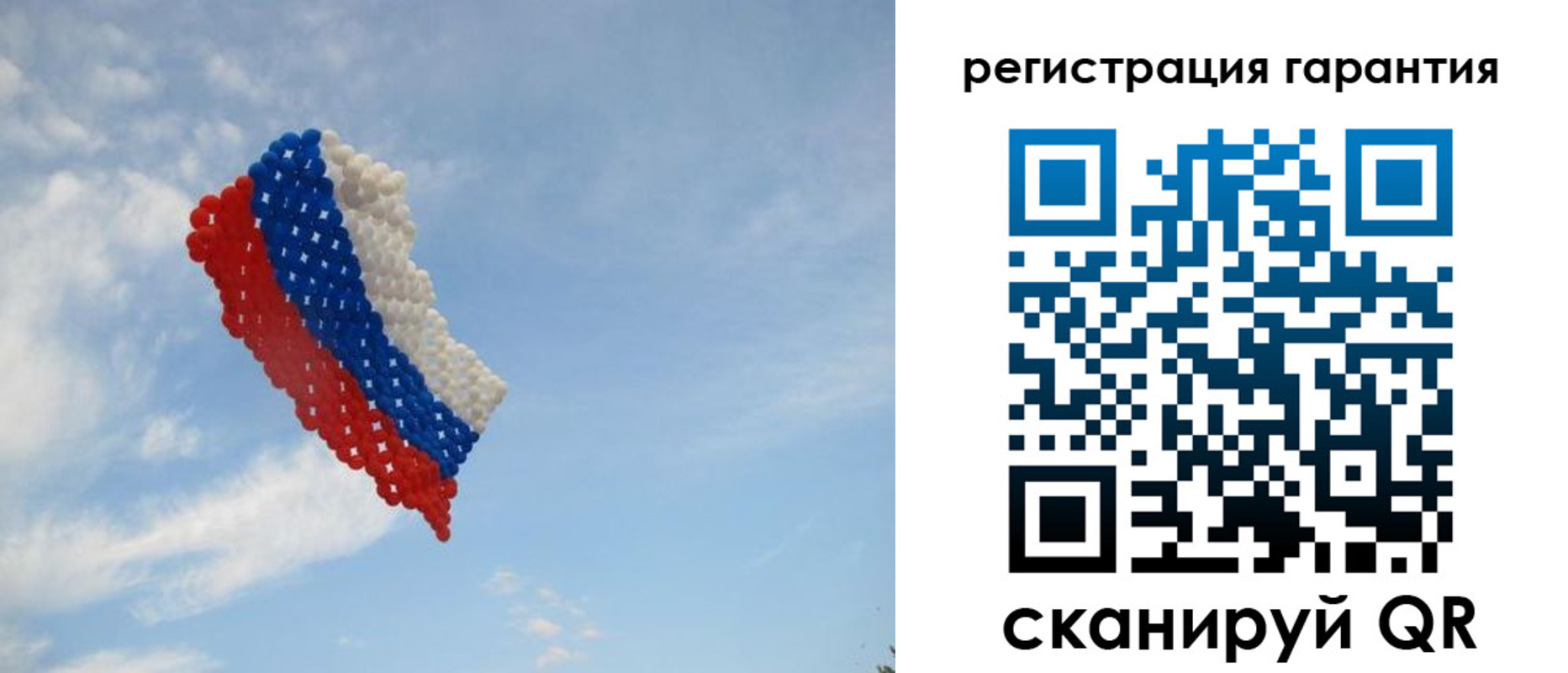 прописка от собственника в Называевске