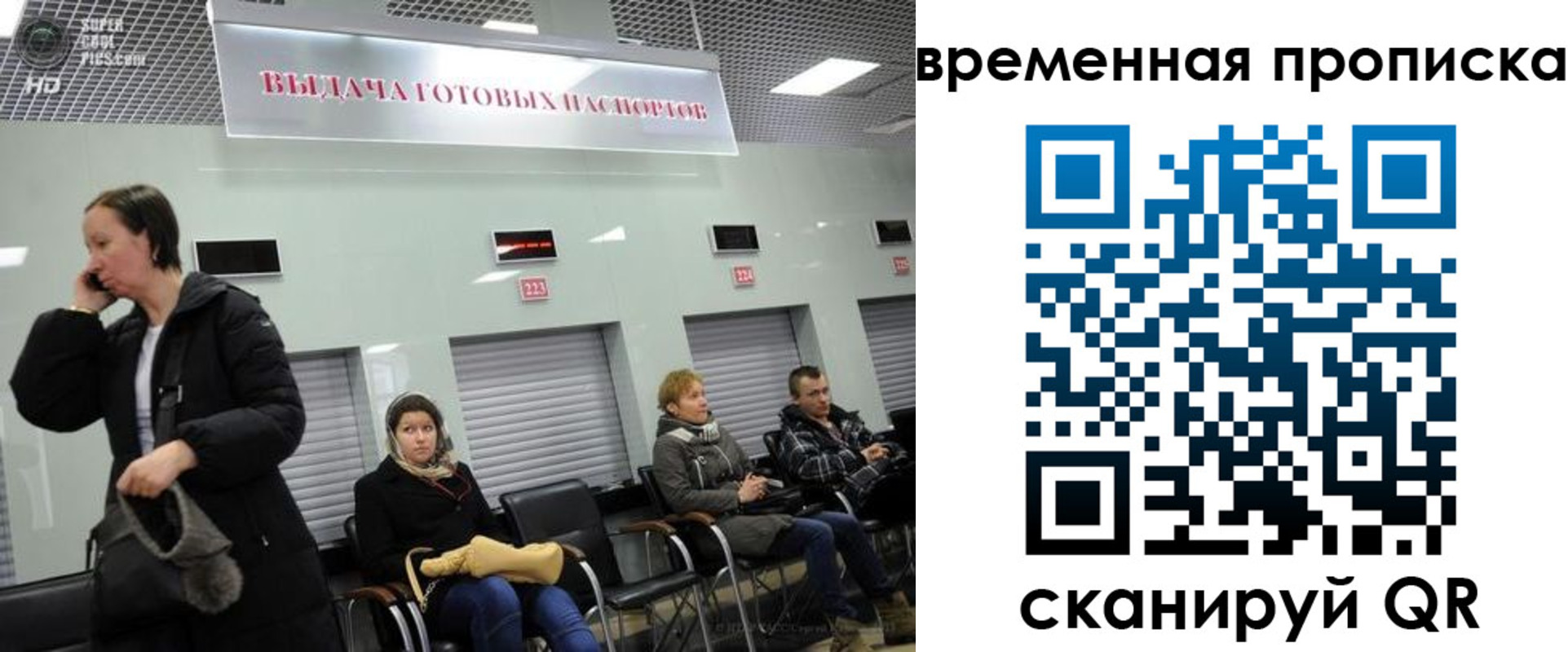 регистрация в Называевске