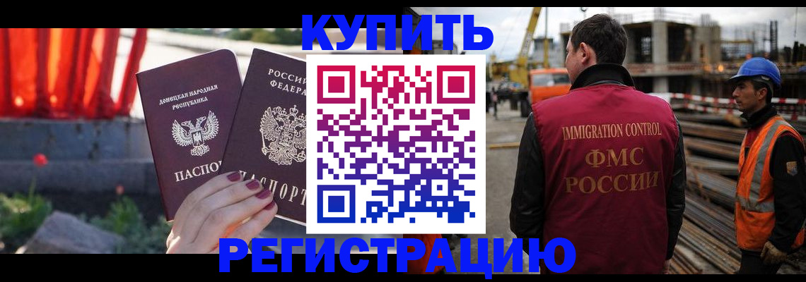 временная регистрация госуслуги в Называевске